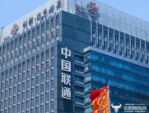 中國(guó)聯(lián)通再啟資本布局 成立人工智能子公司，瞄準(zhǔn)算法與軟件開發(fā)新賽道