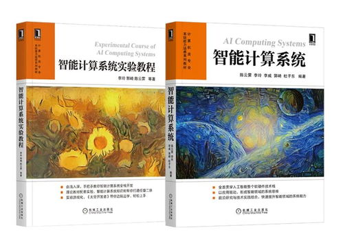 元宇宙 人工智能理論與算法驅(qū)動(dòng)的數(shù)字新大陸